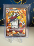 Skelokrok eX PAL 233/193 | Deutsch | NM