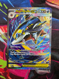 Mega-Tohaido eX PFL 127/094 | Deutsch | NM | Fatale Flammen